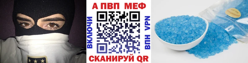 A PVP Соль Родники