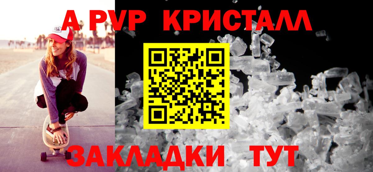 Родники  А ПВП мука  Вход с VPN  А ПВП мука 