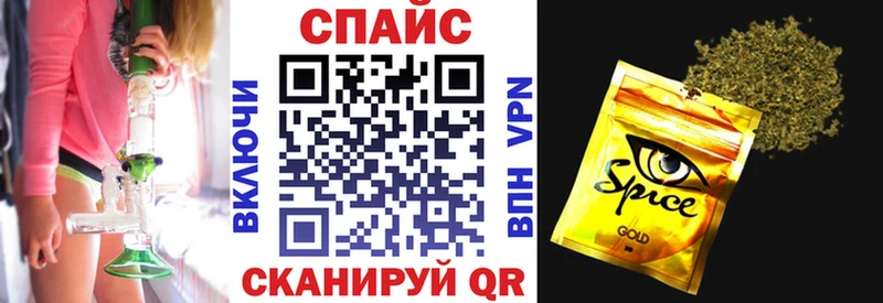 darknet Telegram  где купить наркоту  Родники  БУТИРАТ оксибутират 