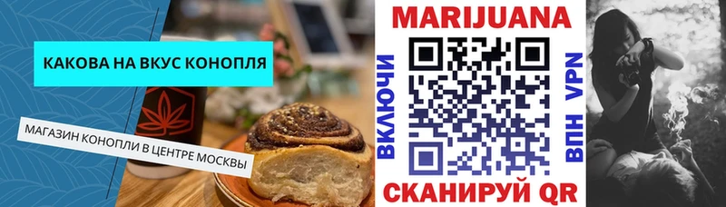 Cannafood марихуана  мега маркетплейс  Родники 