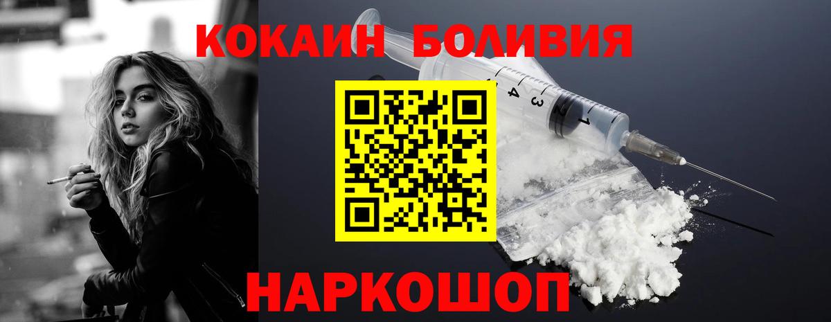 COCAIN Columbia  КОКАИН  Кокаин Columbia  Родники  Вход с VPN 