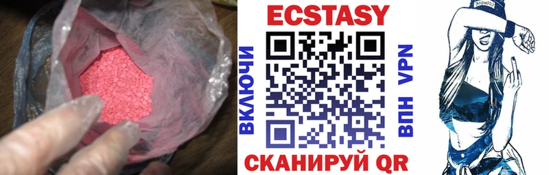 мега tor  Родники  ЭКСТАЗИ louis Vuitton 