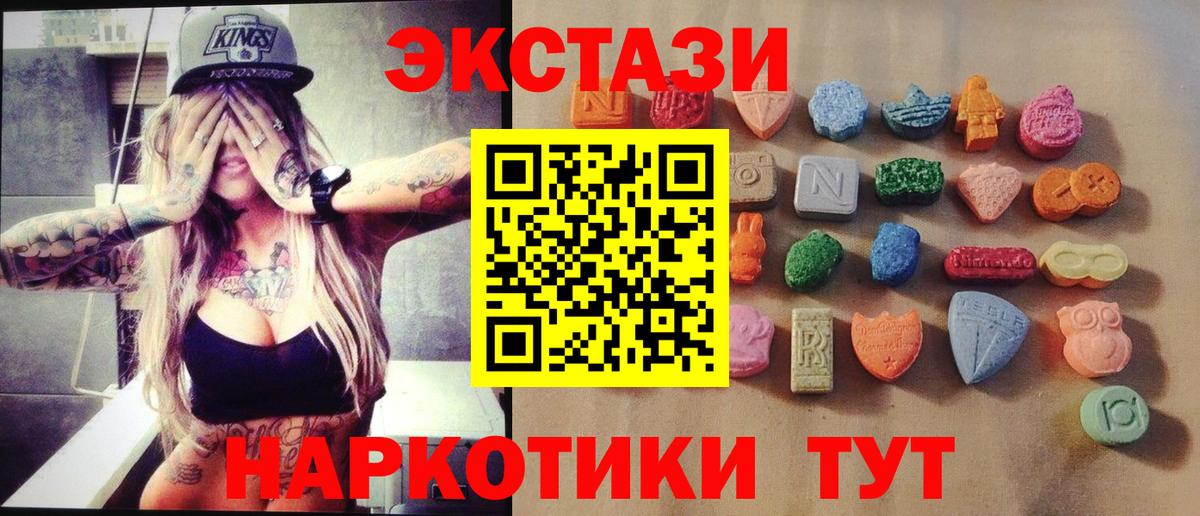 ЭКСТАЗИ 99% Родники