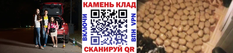 ГАШИШ индика сатива  Родники 