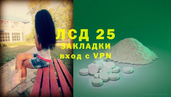 кокаин колумбия Алексеевка