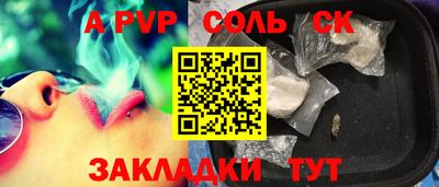 МДПВ Гусиноозёрск