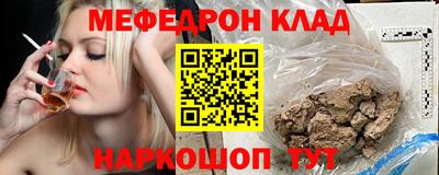 МДПВ Гусиноозёрск