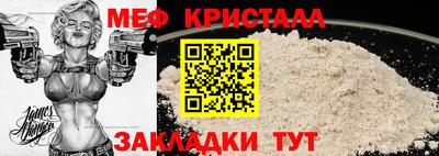 наркотики Гусь-Хрустальный