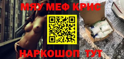 марки nbome Гусев