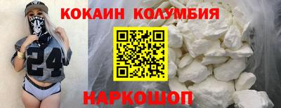 марки nbome Гусев