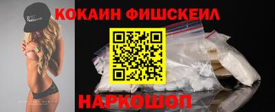 марки nbome Гусев