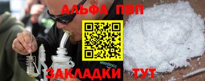 марки nbome Гусев