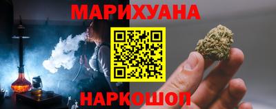 марки nbome Гусев