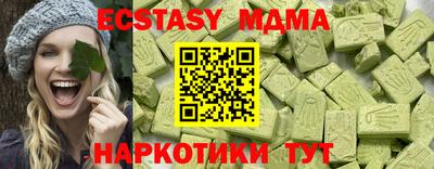 марки nbome Гусев