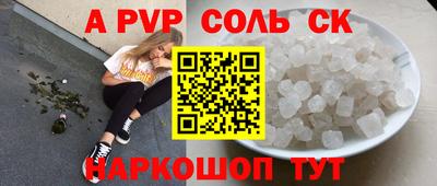 МДПВ Гусиноозёрск