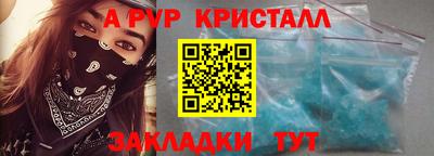 наркотики Гусь-Хрустальный