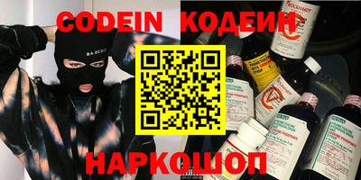 наркотики Гусь-Хрустальный