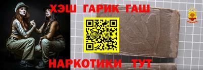 наркотики Гусь-Хрустальный