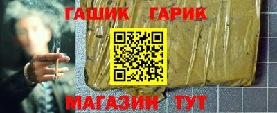 марки nbome Гусев