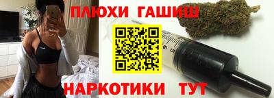 наркотики Гусь-Хрустальный