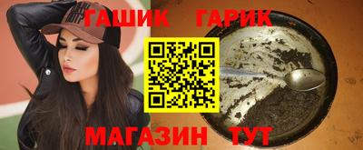 марки nbome Гусев