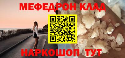 наркотики Гусь-Хрустальный