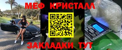 наркотики Гусь-Хрустальный