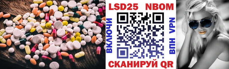 Лсд 25 экстази кислота  купить наркоту  Родники 