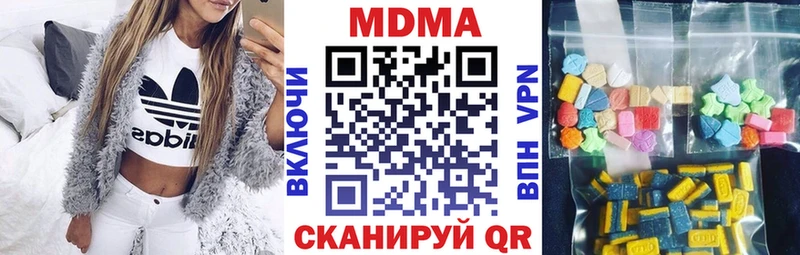 MDMA VHQ  купить   Родники 