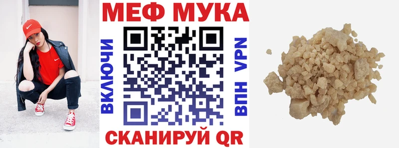 МЕФ кристаллы Родники