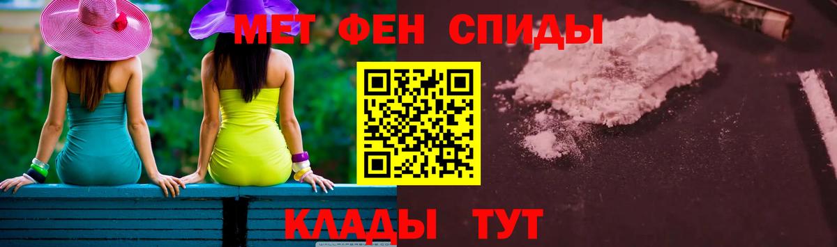 Родники  МЕТАМФЕТАМИН пудра  МЕТАМФЕТАМИН пудра  Вход с VPN 