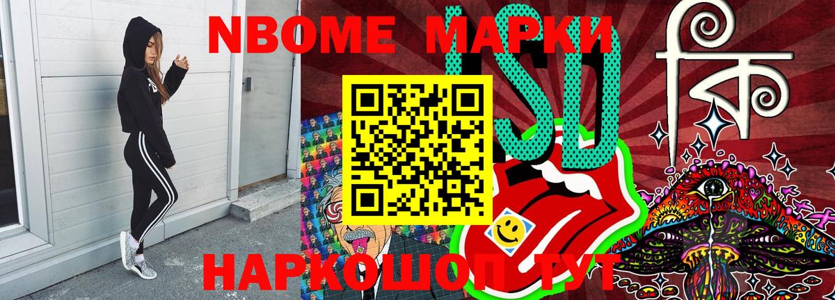Родники  Наркотические марки 1,5мг  Вход с VPN 