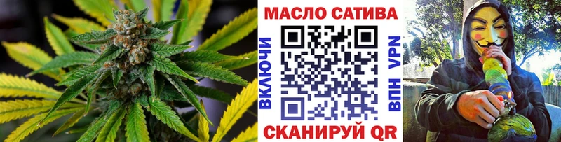 ТГК THC oil мега зеркало Родники