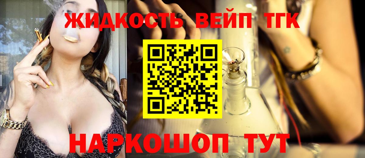 Родники  мега как зайти  ТГК THC oil  Вход с VPN  ТГК жижа 