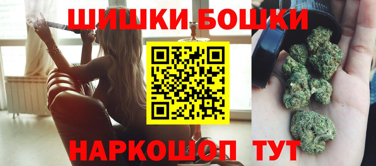 Канабис тримм  Вход с VPN  Шишки марихуана сатива  Шишки марихуана планчик  Канабис Amnesia  Родники 